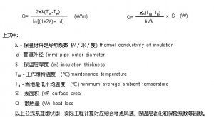 怎么选择合适电伴热材料